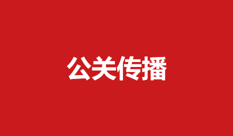 192公关传播及数字营销案（49份）