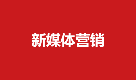 203新媒体运营方案包（27份）