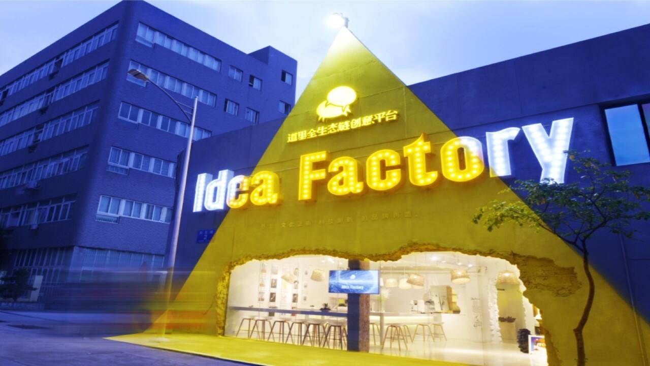 实力文旅战略策划方案【文旅】【品牌推广】