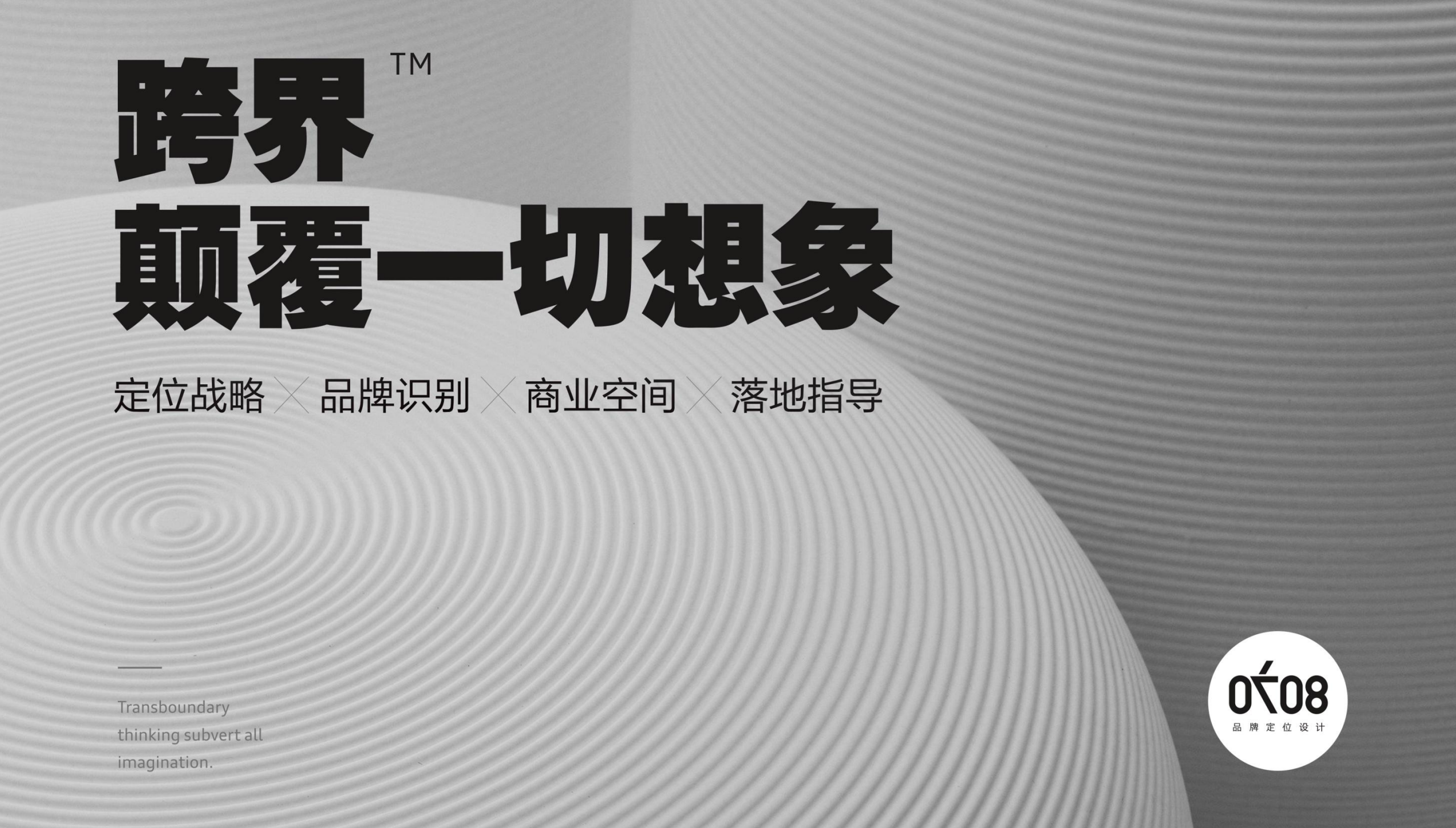 ciboo童装品牌定位设计【服装】【品牌推广】