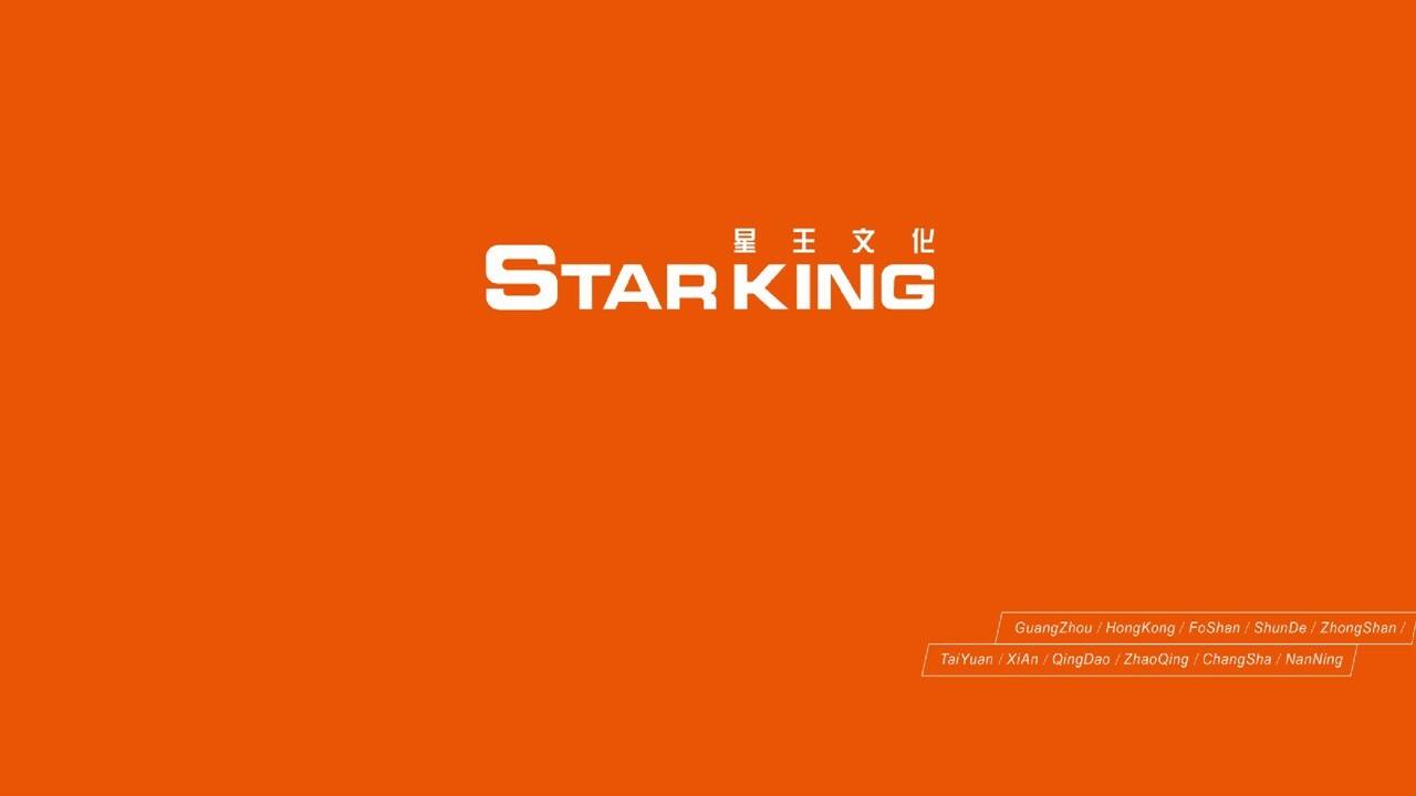 长沙万科童梦嘉年华策划案【商业地产】【暑期活动】