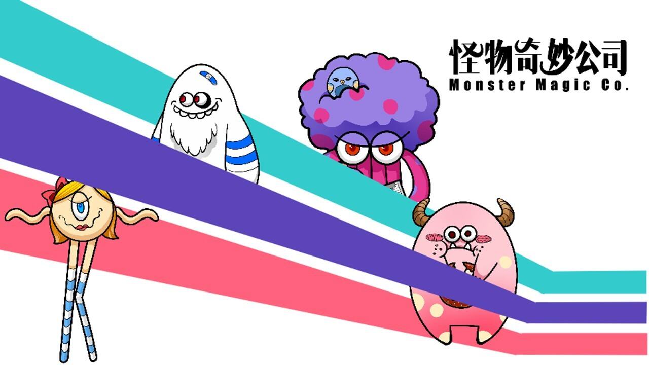 2020怪物奇妙公司主题活动美陈方案【美陈包装】【创意营销】