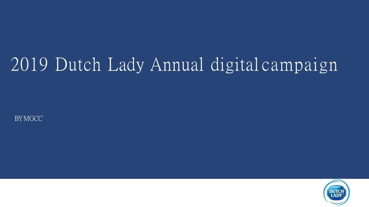 荷兰子母奶粉营销推广方案【母婴】【电商】