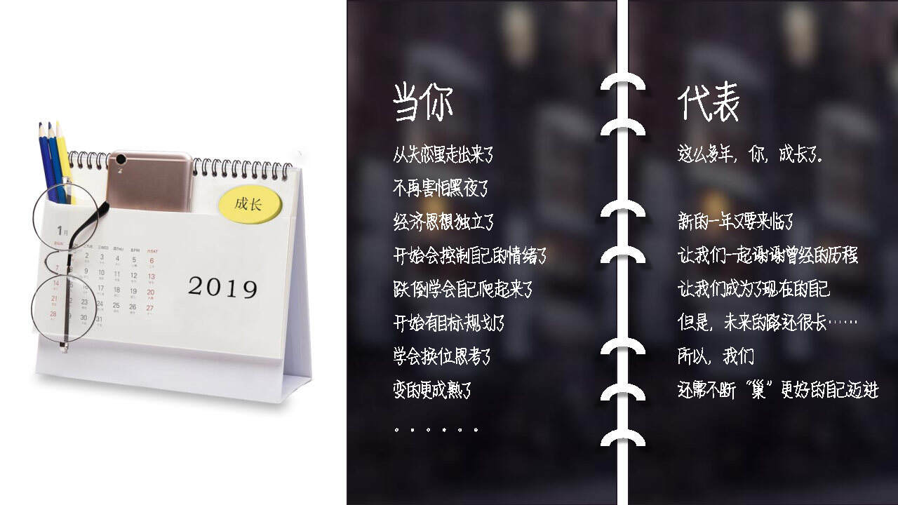 苏宁超市雀巢超级品牌日活动策划【电商】【快消】【营销】