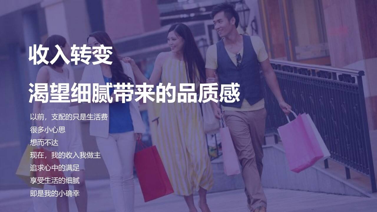 伊利甄稀冰淇淋年度公关整合传播执行案【快消零售】【PR】