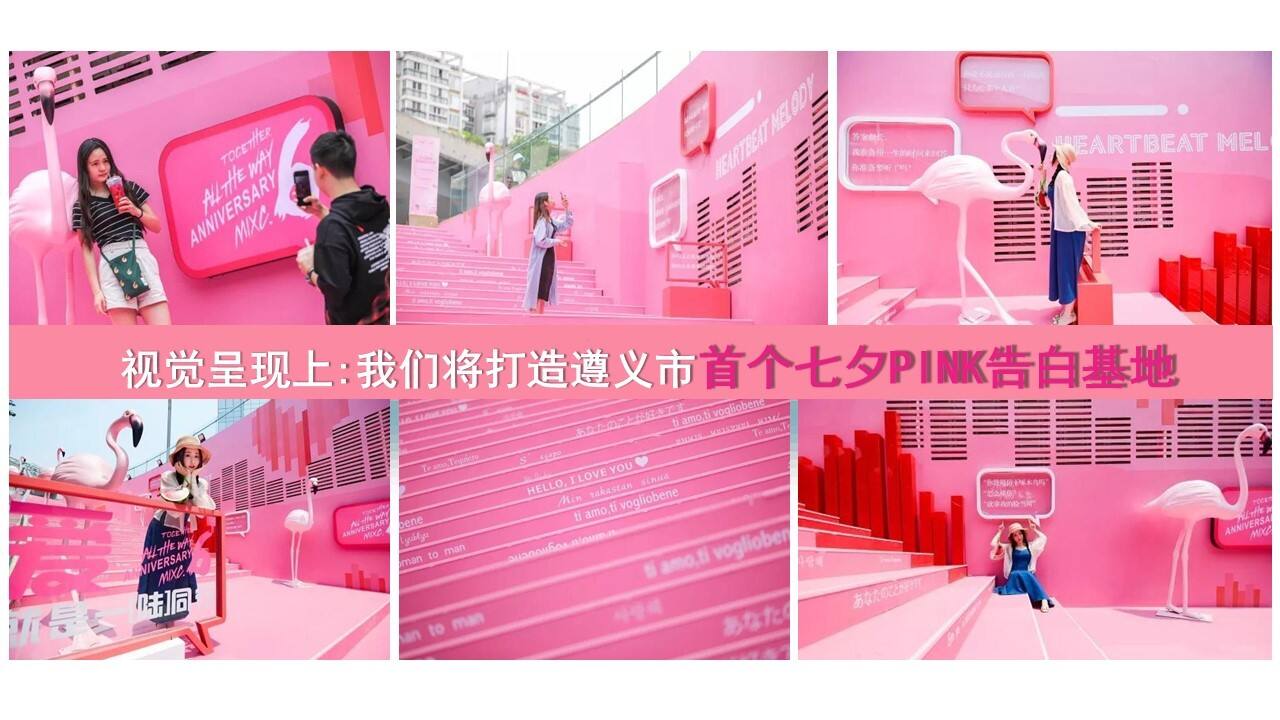 年度美食七夕中秋国庆游园会创意主题活动案【旅游】【节庆策划】