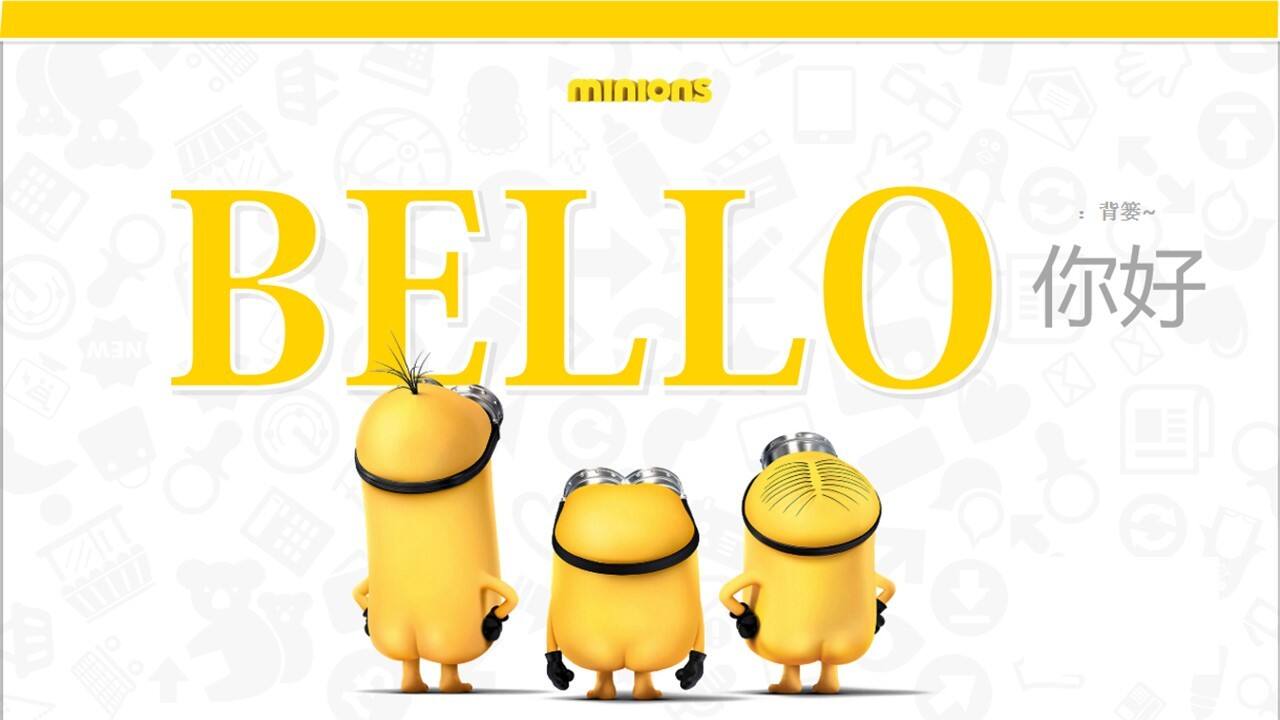 小黄人主题大型零售体验活动策划方案【IP】