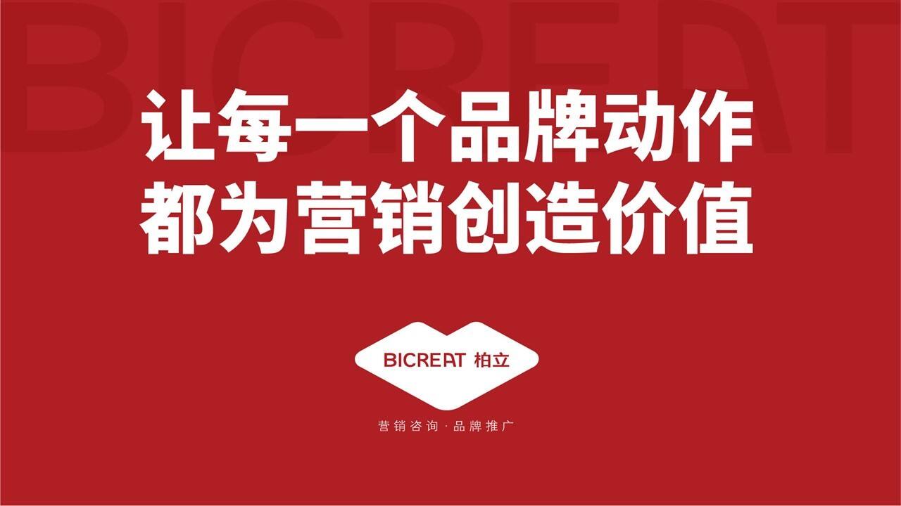 银联移动支付推广半价营销活动推广方案