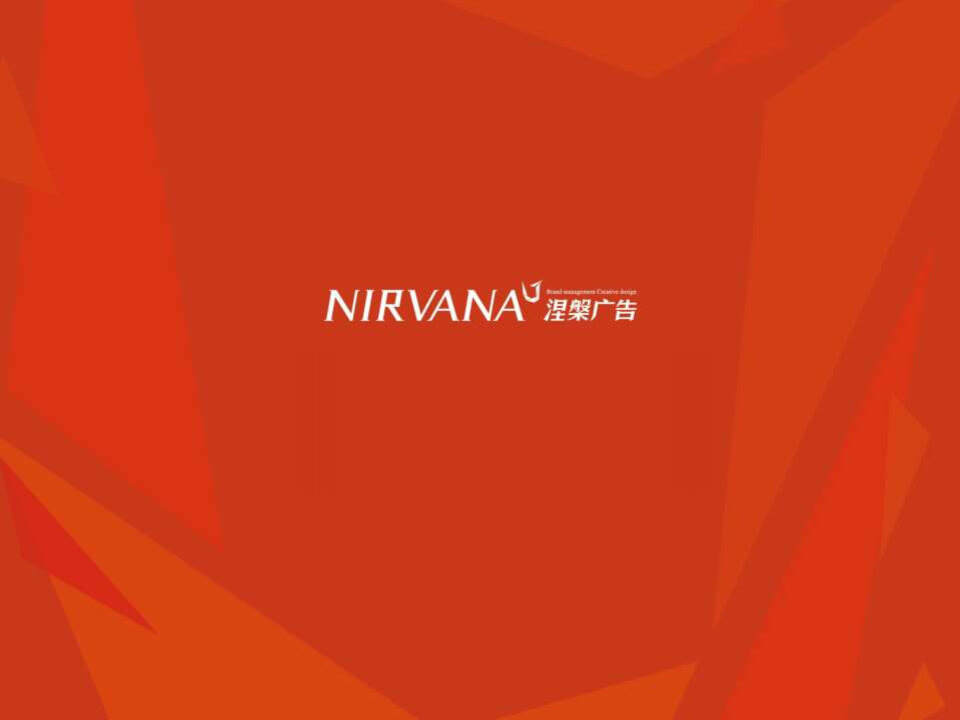 中信品牌推广方案