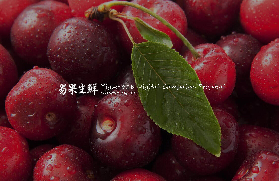 易果生鲜618 Digital Campaign