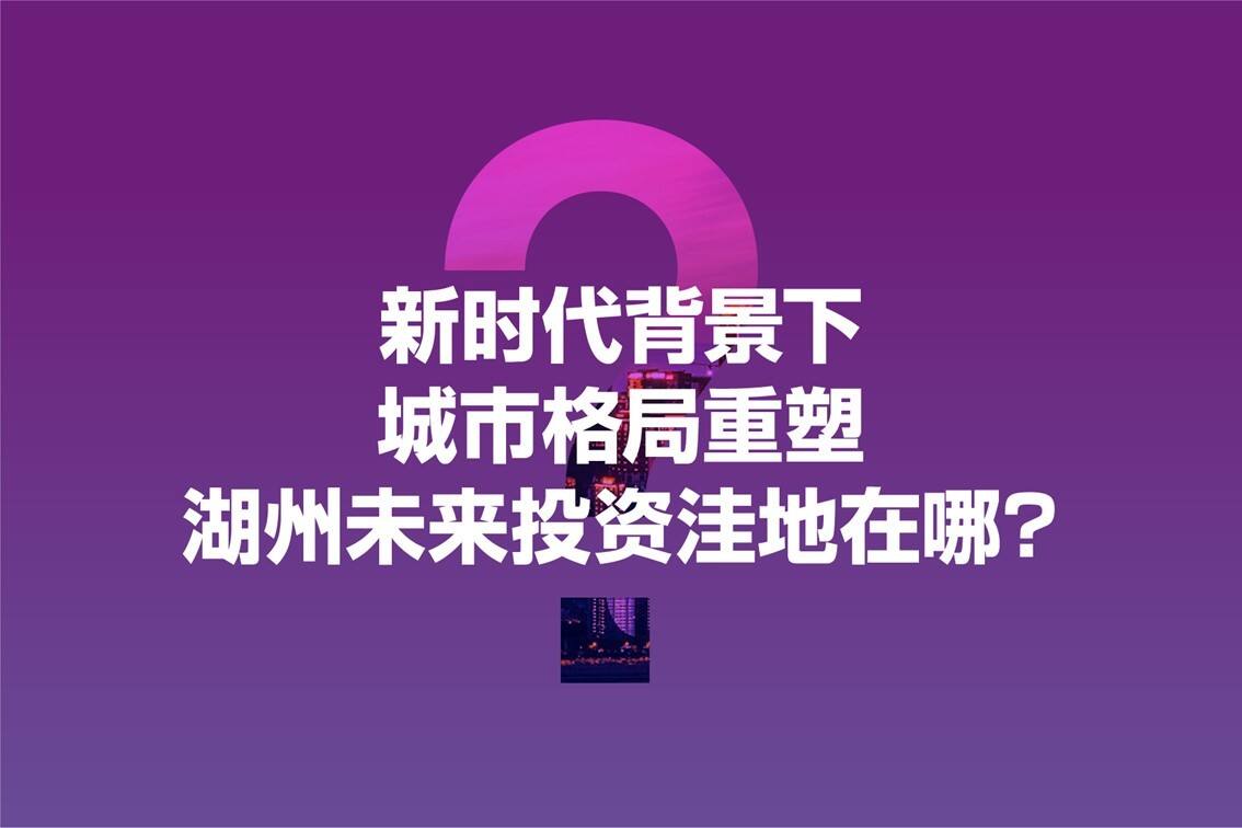 织里吾悦拓客策划方案