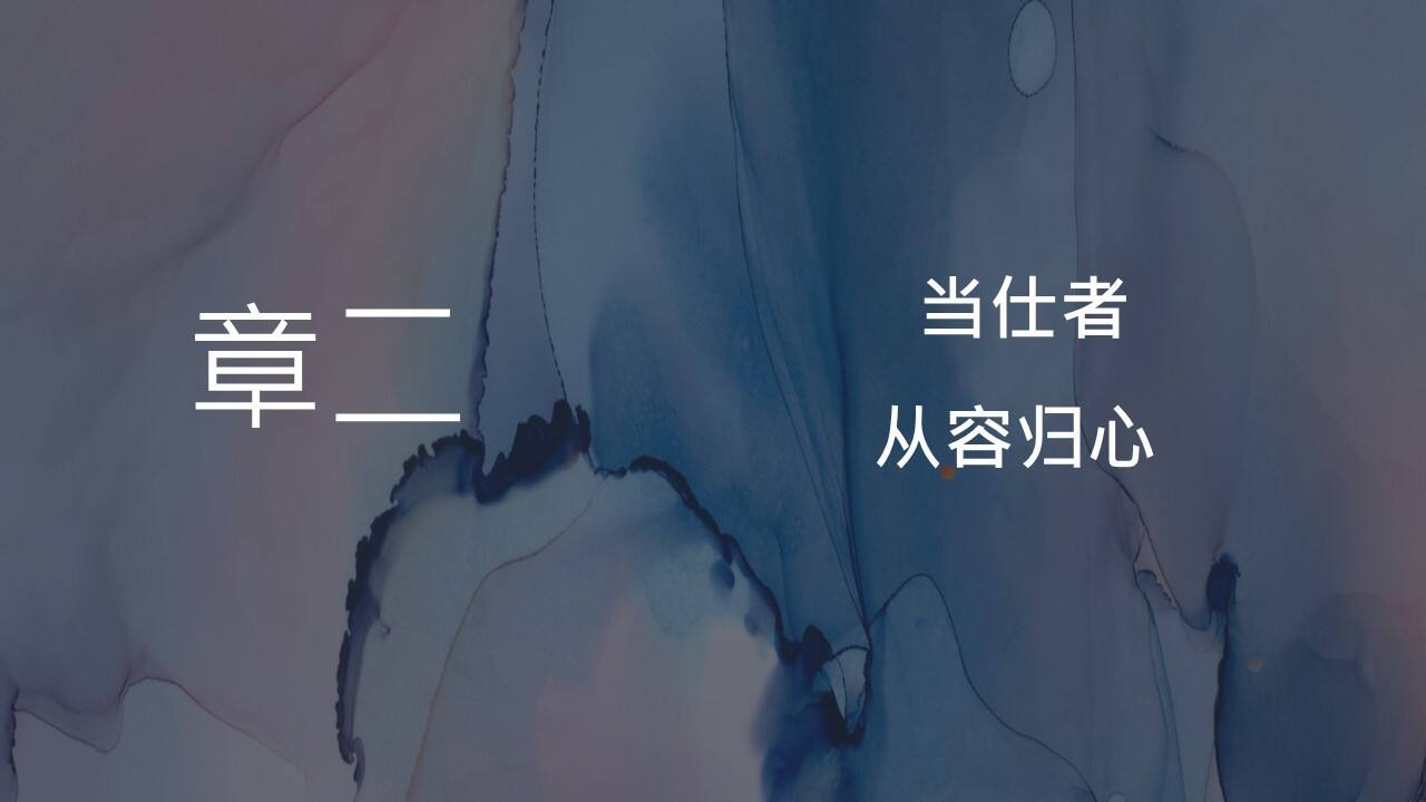2020北京顶豪京投臻御府整合推广方案