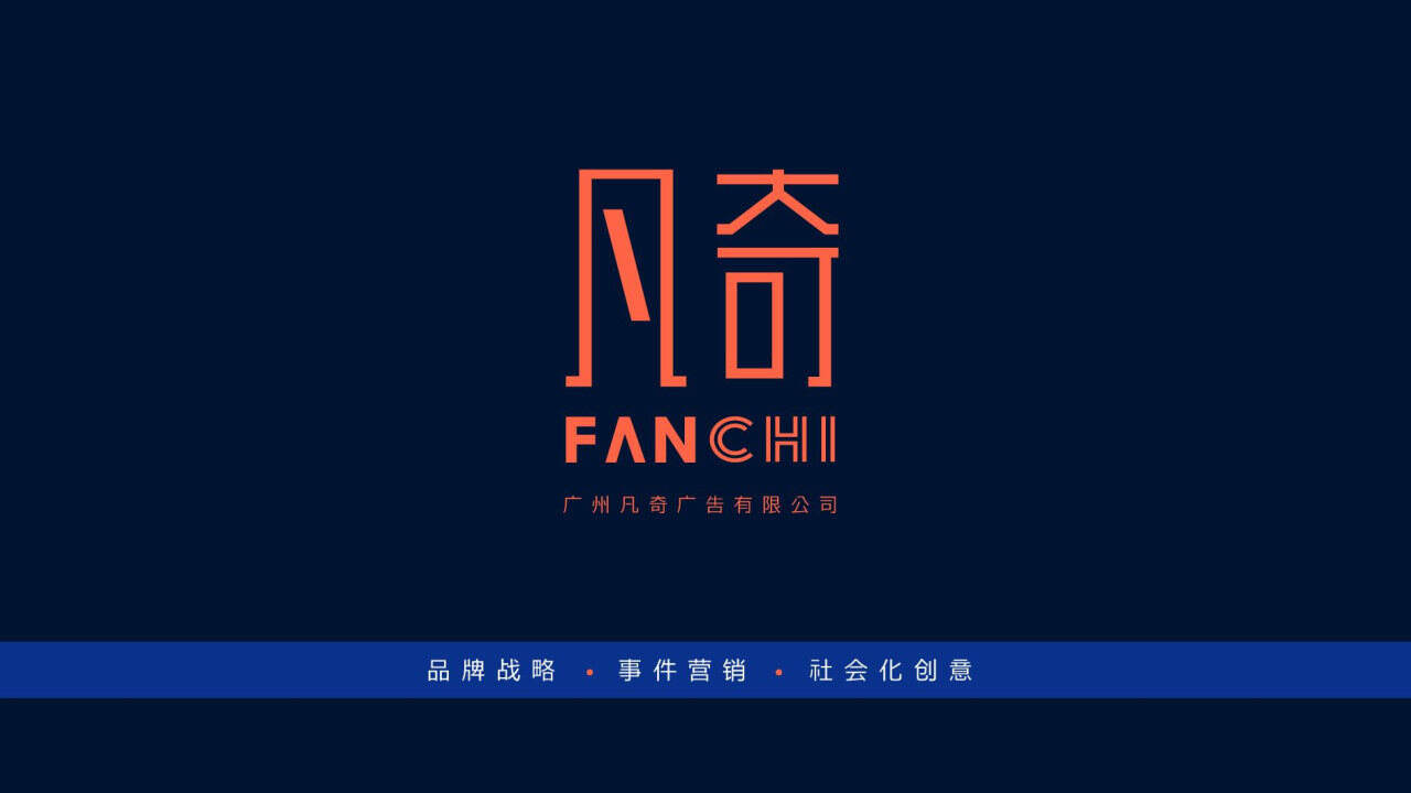 全国第7座浙江第3座宝龙城整合传播推广方案