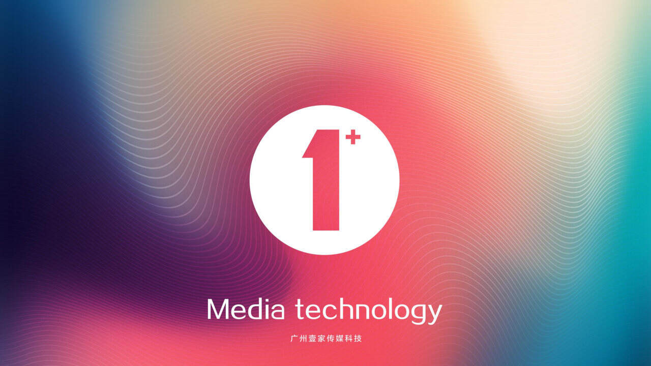 天誉智慧城竞标方案