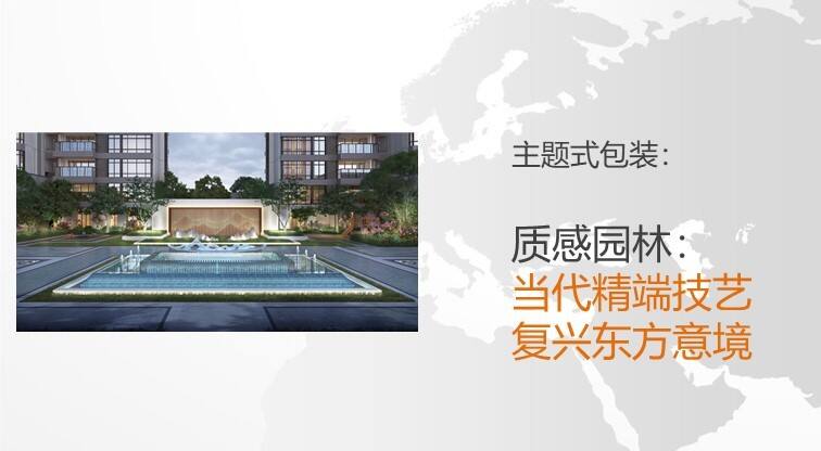 广东惠州惠众公馆竞标方案