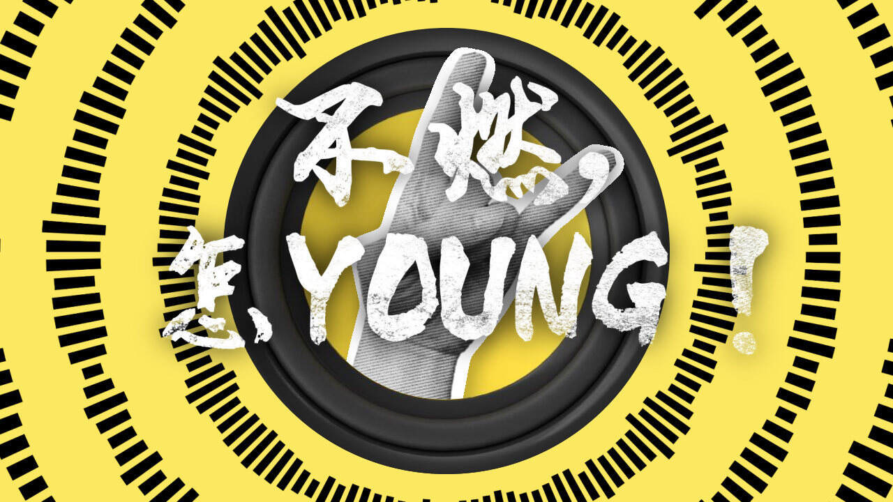 2021当燃是乐队大学生扶持计划方案