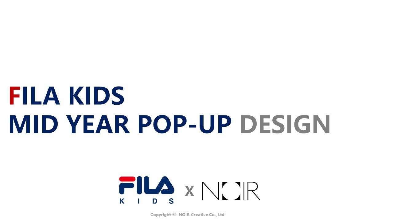 FILA KIDS 年中快闪店设计概念方案mid year pop-up design