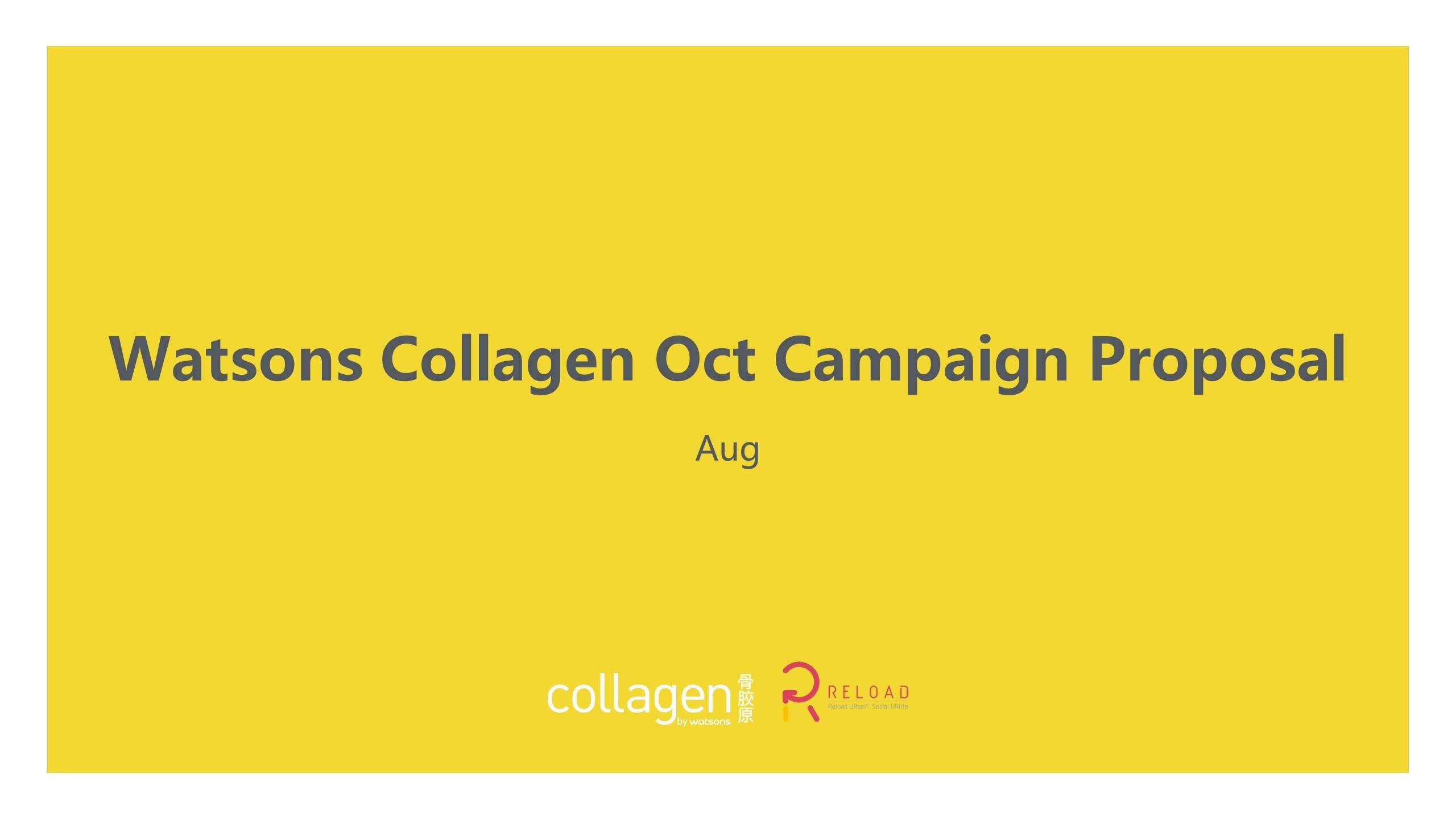 屈臣氏骨胶原系列Watsons Collagen Oct Campaign-proposal