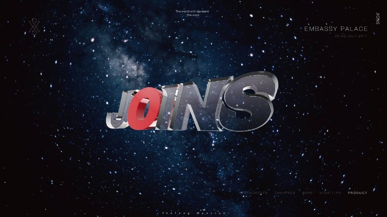 北京众智集成【JOINS】青岛银丰府策划报告