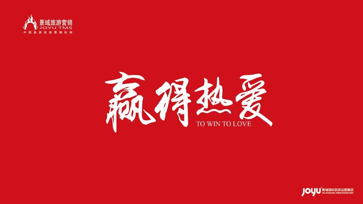 大云工作建议合并版