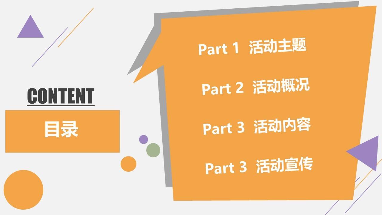滴滴概念稿方案