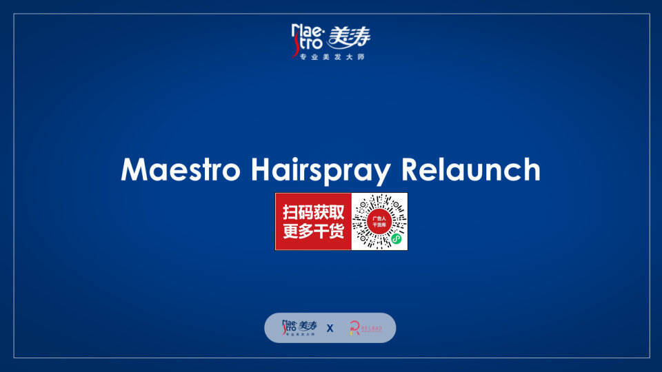 美涛发胶品牌营销方案Maestro Hairspray Relaunch Campaign