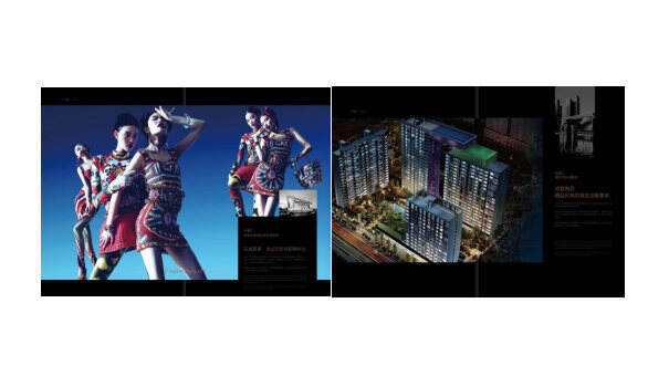 济南万科城市之光定位与推广攻略-青岛万科品牌中心