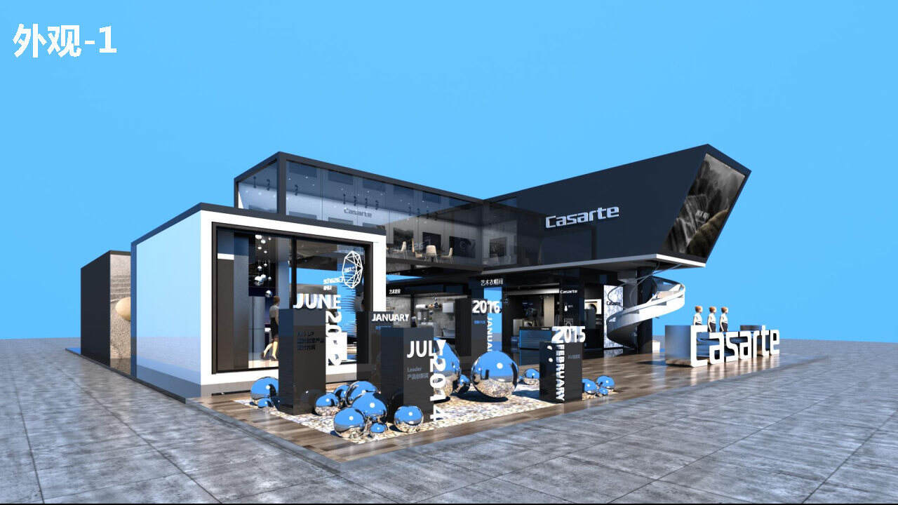 卡萨帝艺术家家艺术大型体验活动策划方案（北京生活元素）