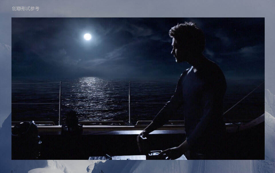 8848手机TVC比稿【分镜脚本】