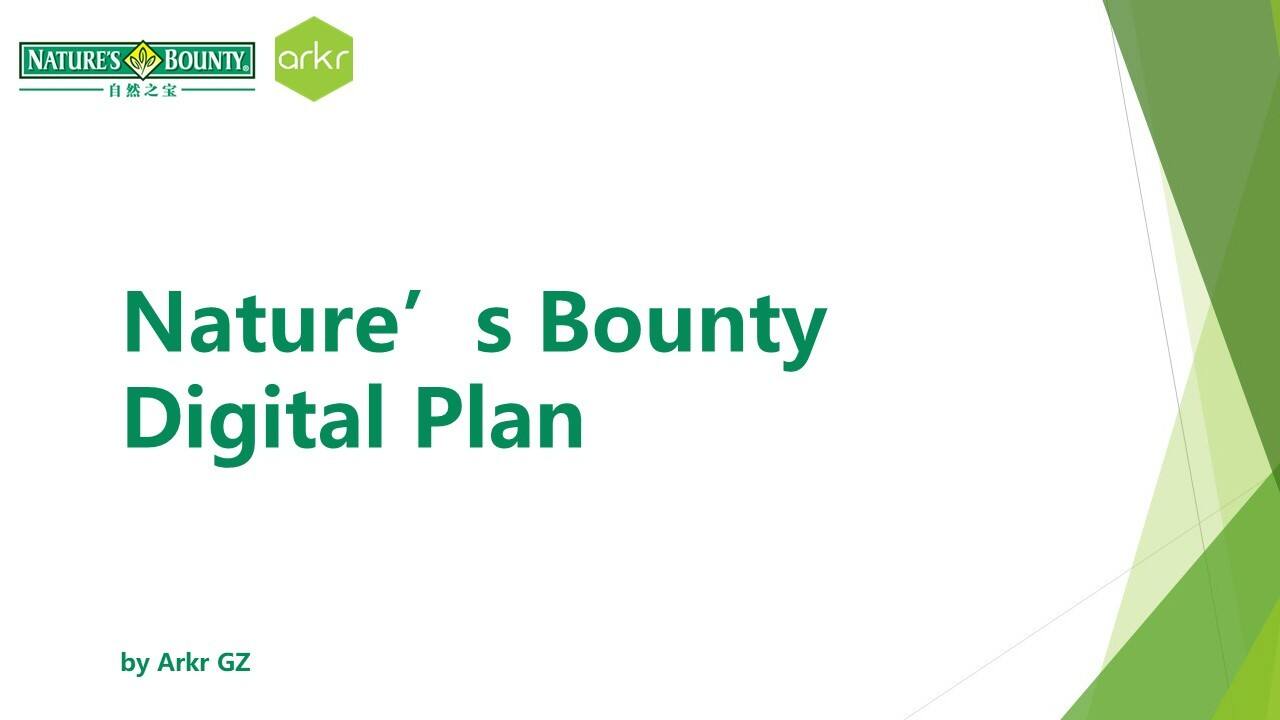 汤臣倍健自然之宝数字营销方案