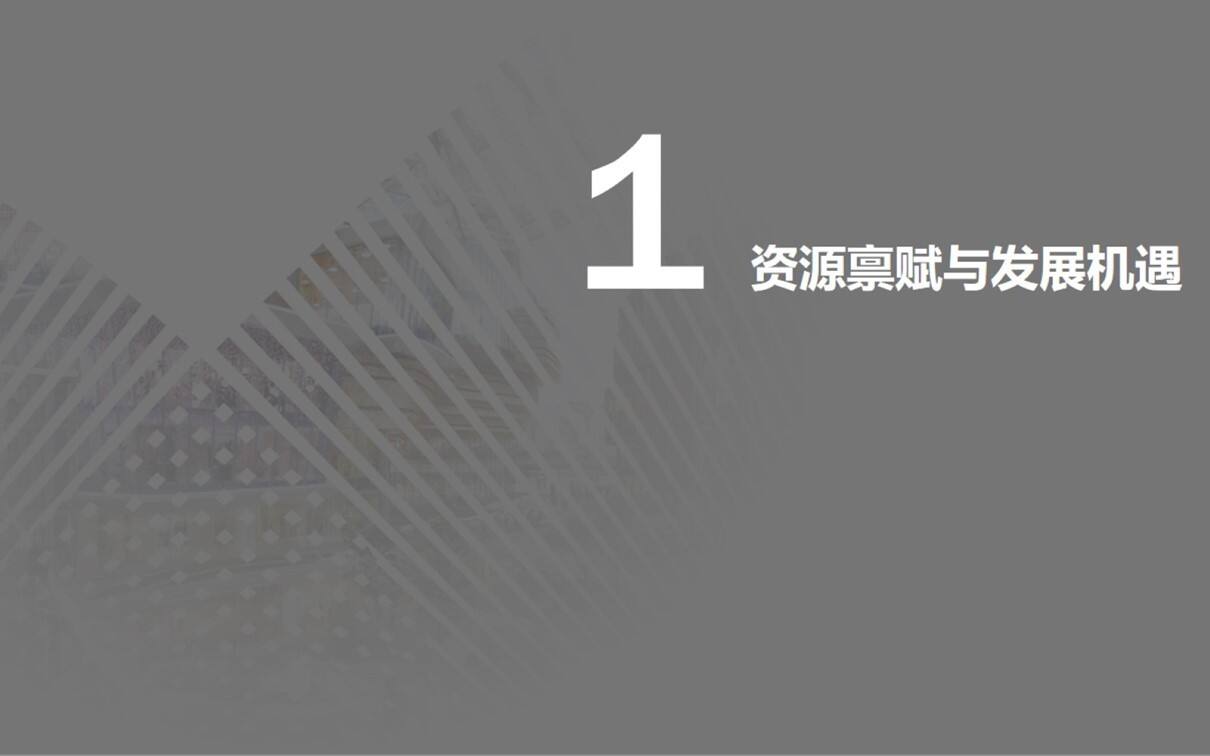 阳光100街区综合体概念规划设计方案