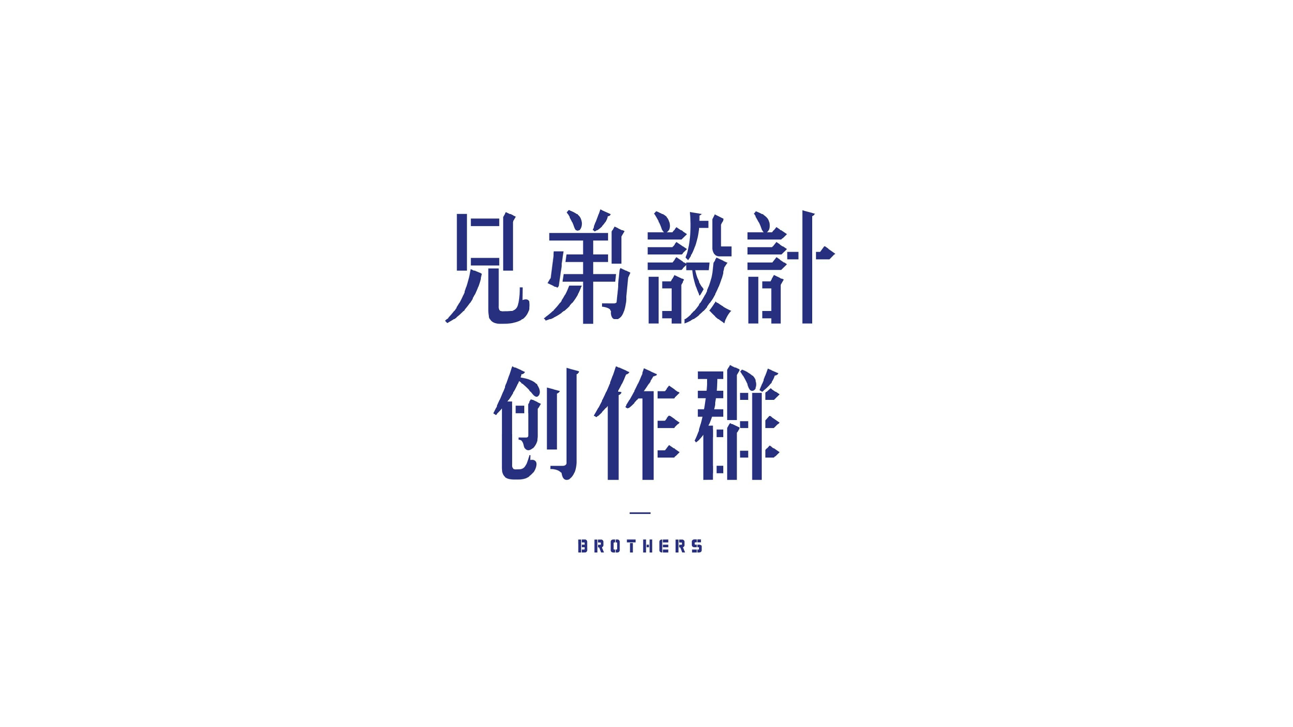 2022深圳迎春花市主形象设计元素主画⾯延展应⽤