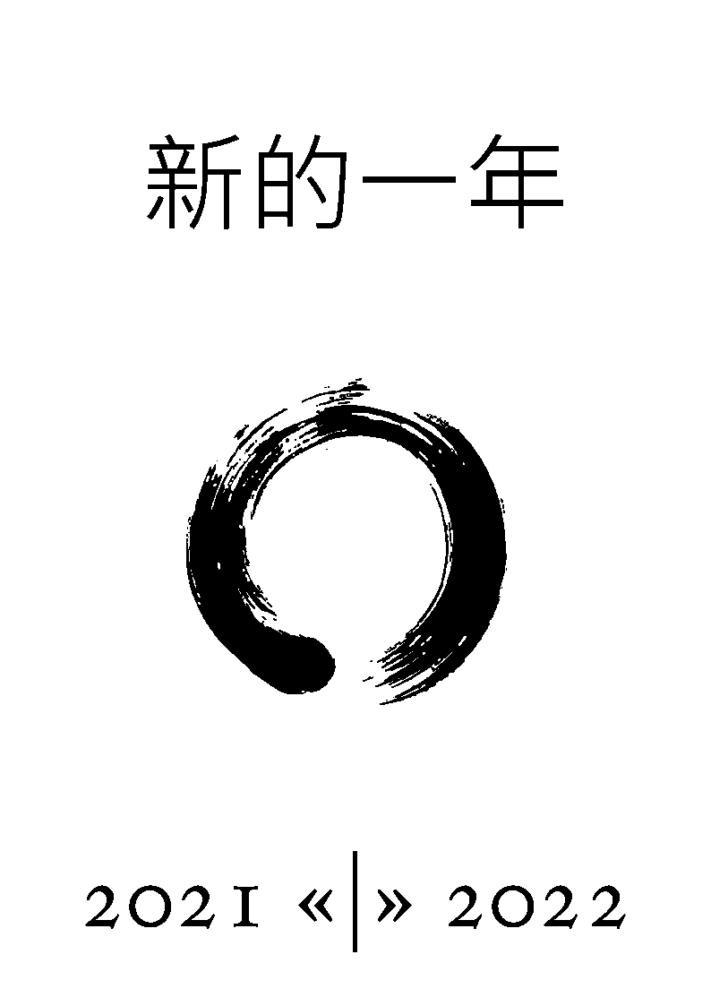 2022年度计划手册