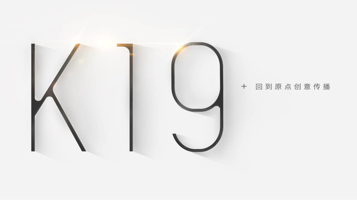 京东产业小镇定位与传播方案