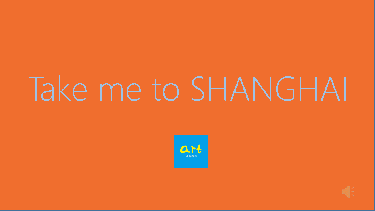 2020上海万象城品牌形象整合推广案