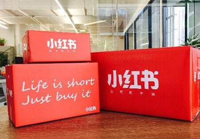 2022小红书竞价广告创意审核标准