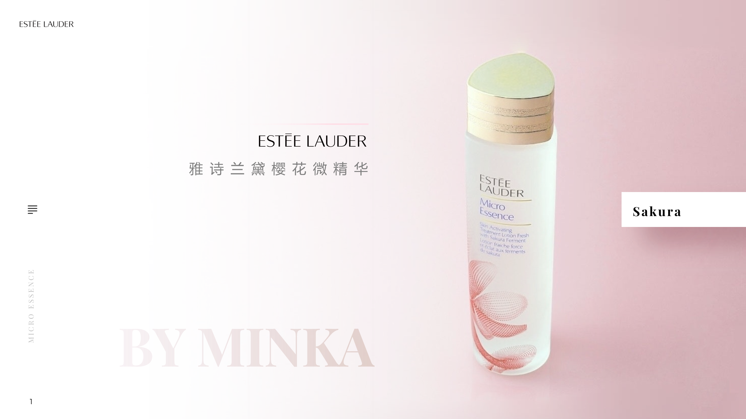 雅诗兰黛樱花微精华营销方案