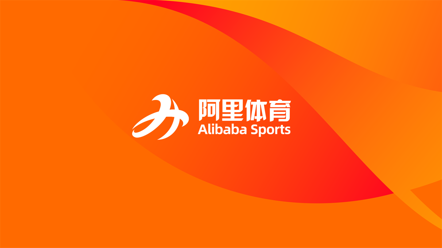 阿里体育公司介绍