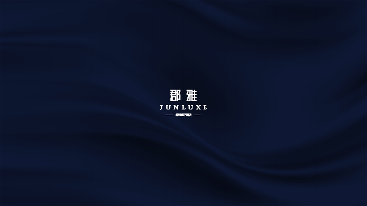 2022郡雅酒店品牌画册