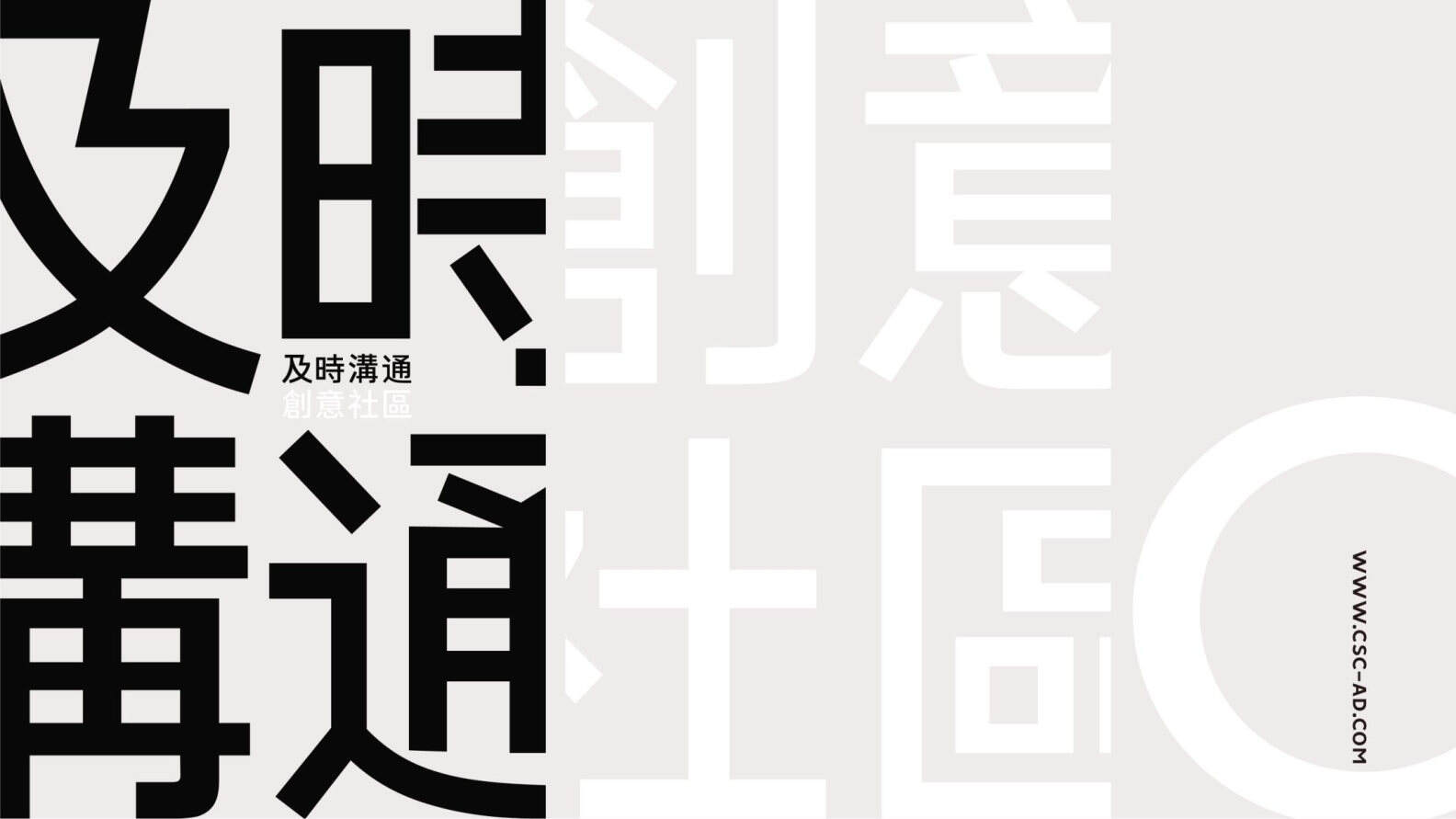 2020浙江蓝光品牌年度方案-及时沟通