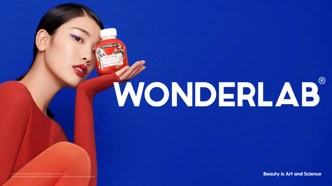 WonderLab品牌介绍手册