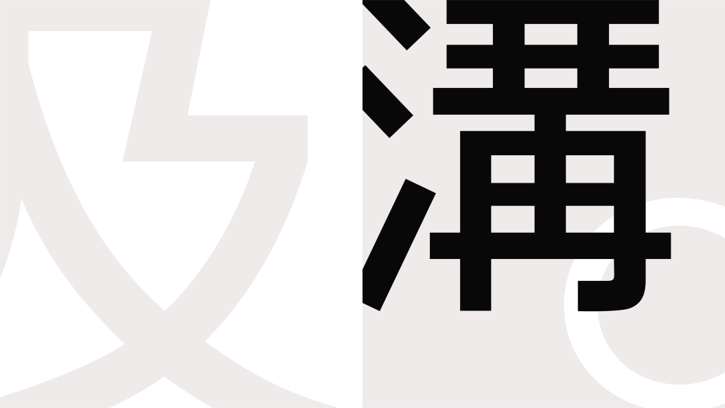 2022蓝光浙江品牌营销总直播方案-及时沟通