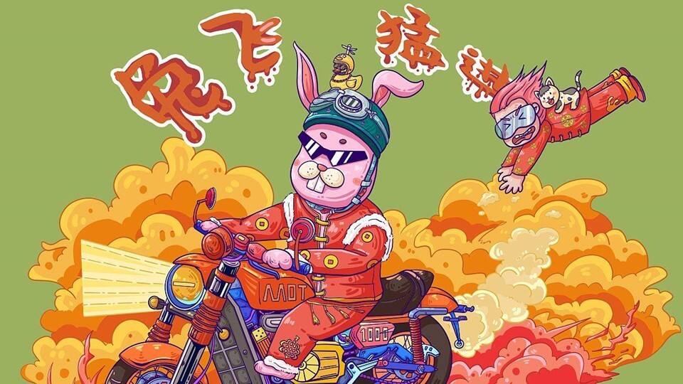 2023地产项目春季暖场“兔飞猛进  玩转新春”活动策划方案