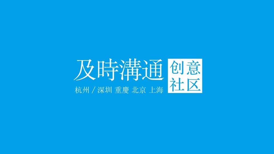 2020苏州旭辉和岸6月推广建议