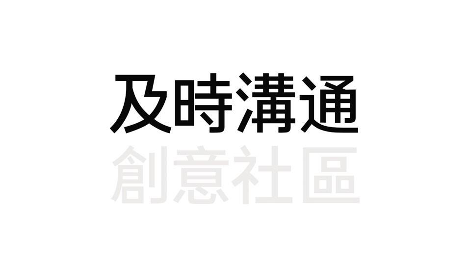 2020苏州旭辉和岸9月推广思路