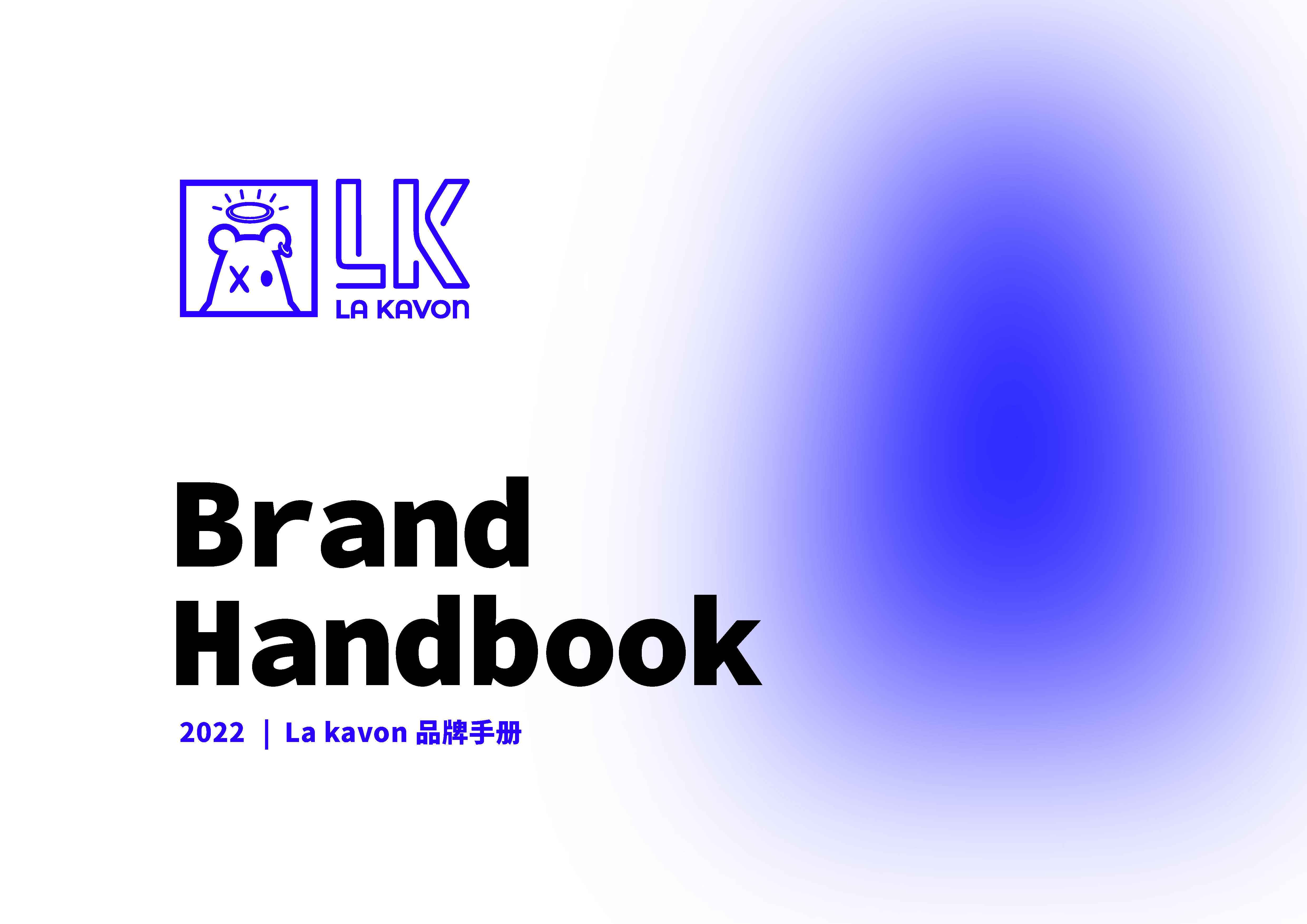 2021 LA KAVON (LK)女装品牌手册