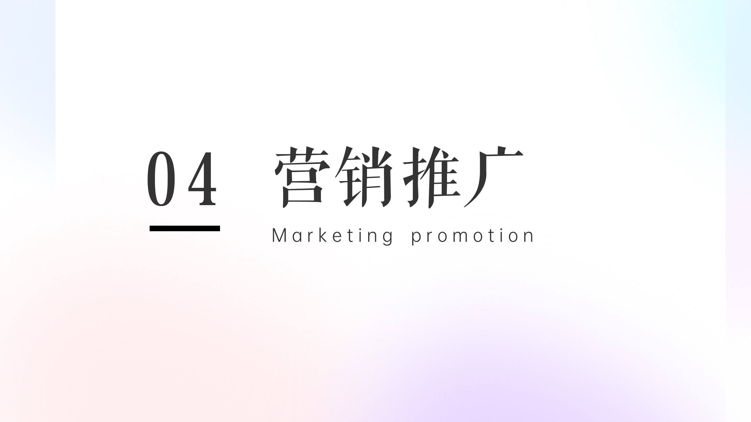 2022都市青年社交“山谷落日派对”主题活动策划方案