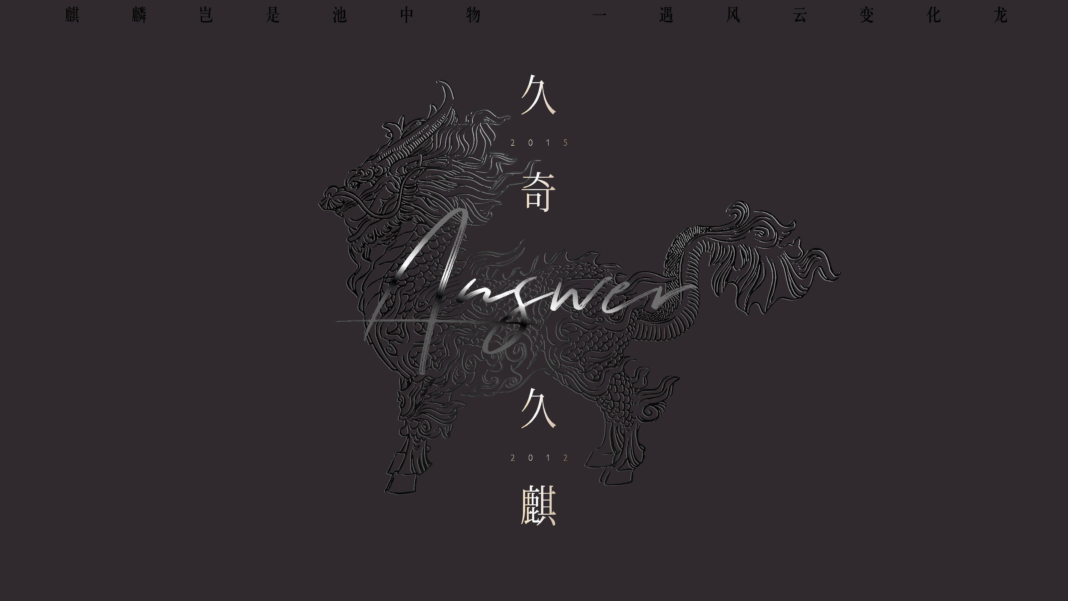 2022宁波大唐久云府推广策略方案