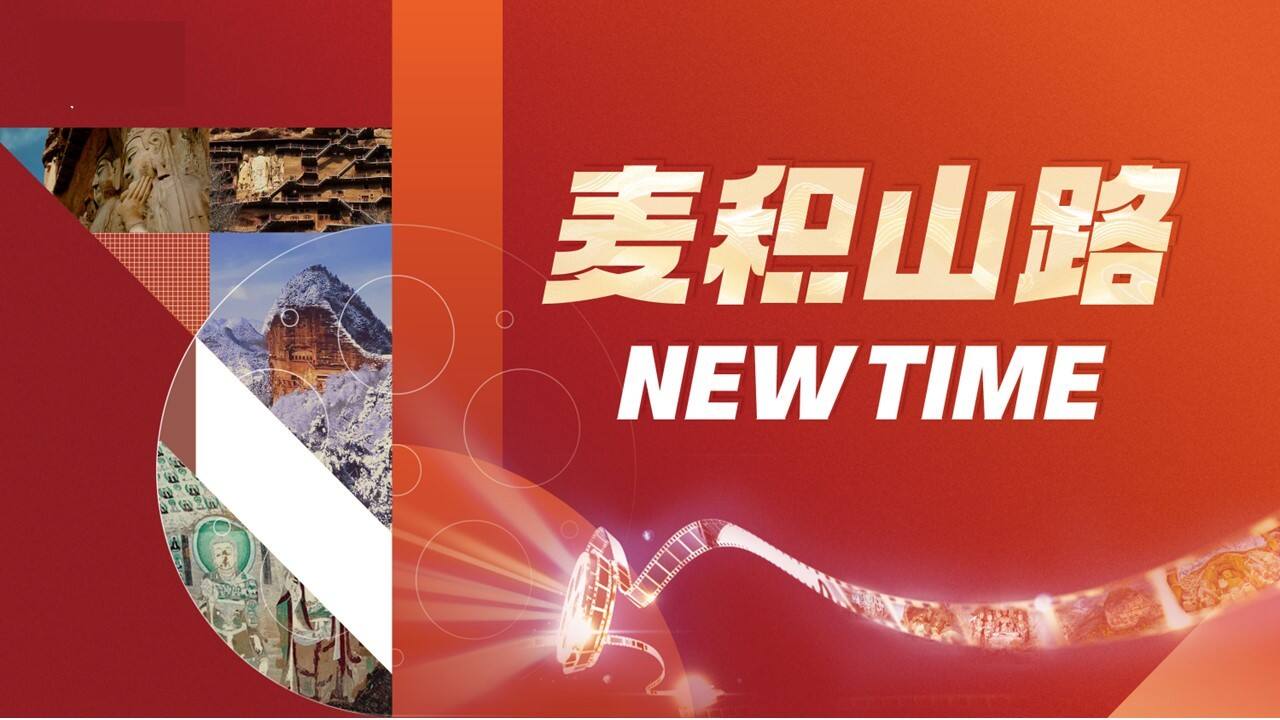 麦积山路酒吧街城市商业街区NEW TIME项目宣传推广方案