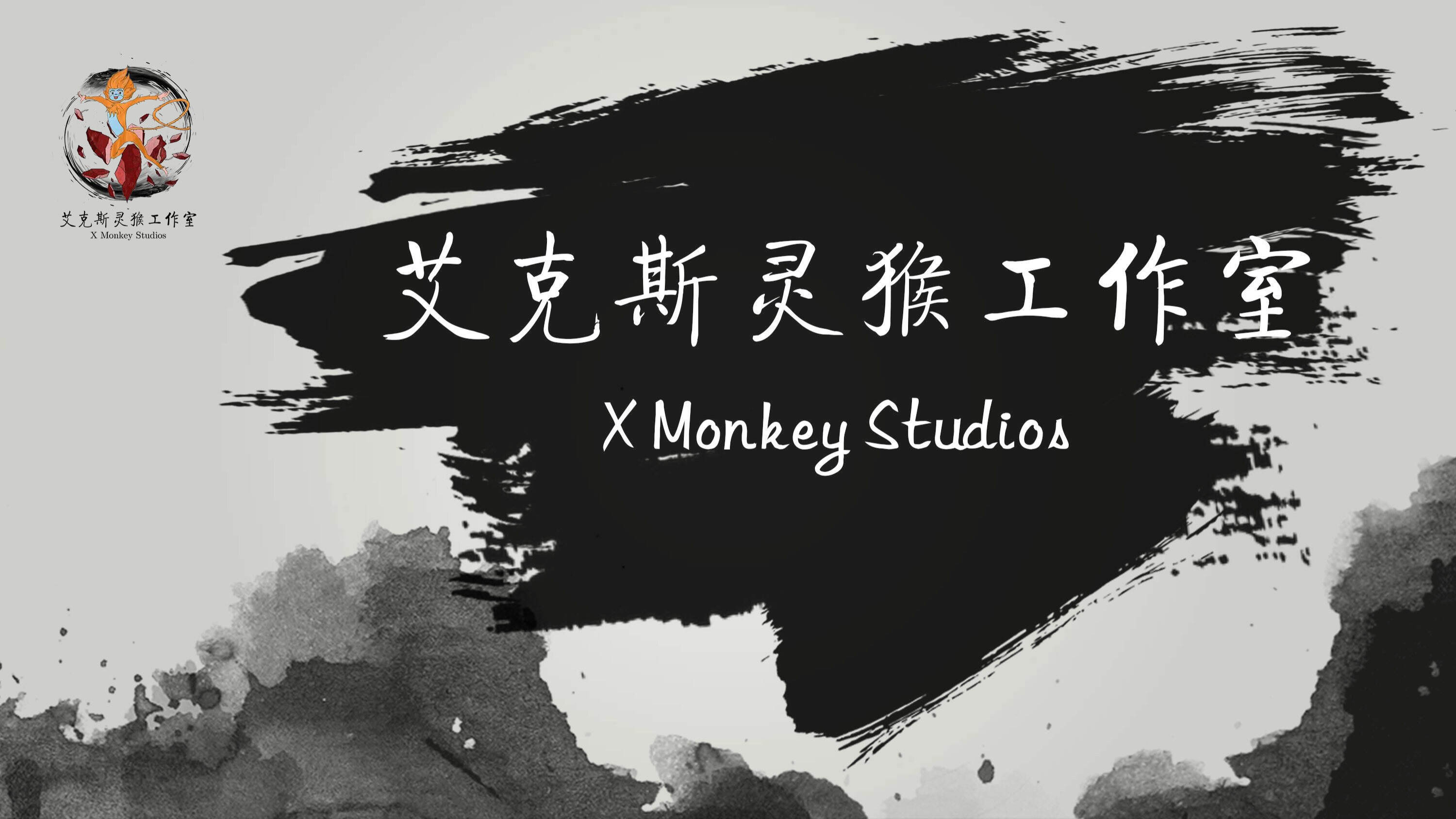 2023潮玩工作室Monkey studios